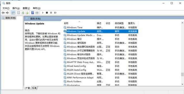 Win10自动更新关闭了过几天又自动开启了怎么办？