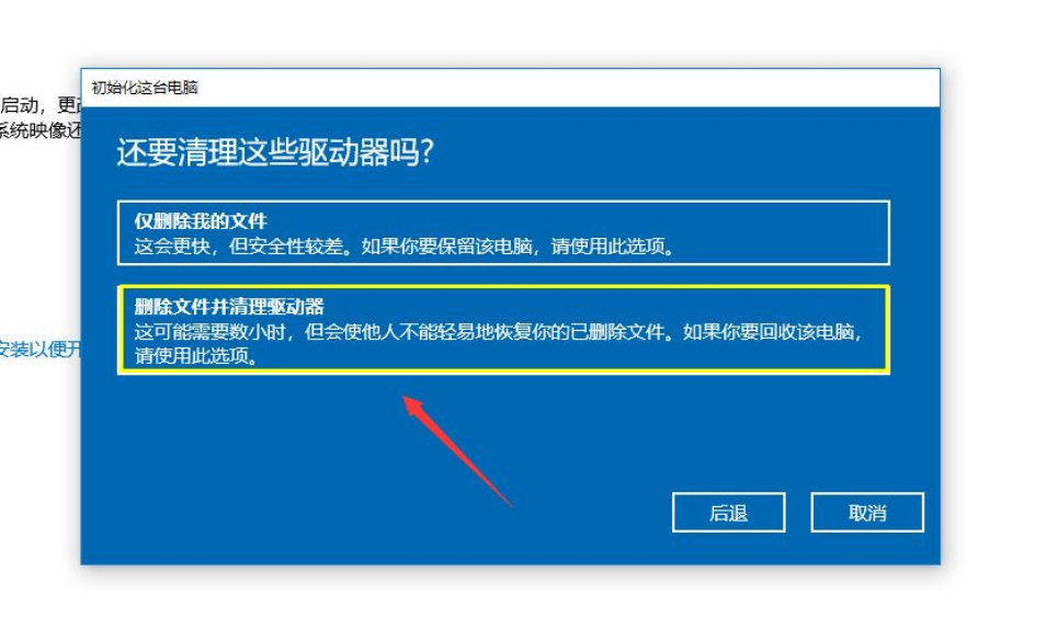 Win10系统进不去注册表无法恢复出厂设置怎么办？