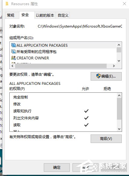 Win7系统U盘退出后重新插入电脑无法使用如何解决？