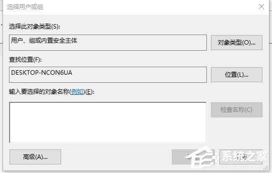 Win7系统U盘退出后重新插入电脑无法使用如何解决？