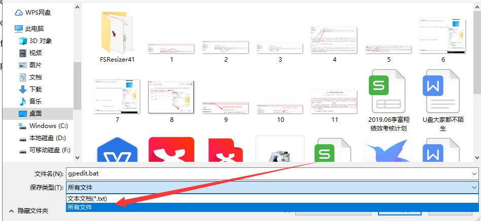 Win10专业版gpedit.msc找不到怎么解决？