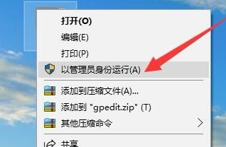 Win10专业版gpedit.msc找不到怎么解决？