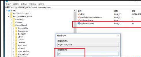 Win10系统怎么运行Win7系统的游戏？