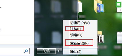 Win7旗舰版玩不了英雄联盟怎么办？