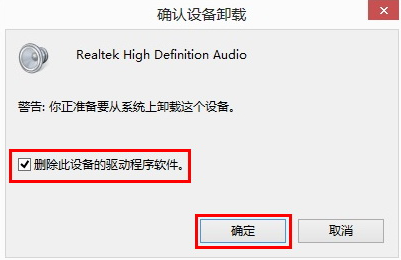 Win10专业版系统电脑没有声音怎么回事？