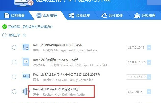 Win10无法连接steam网络怎么办？Win10无法连接steam网络的解决方法