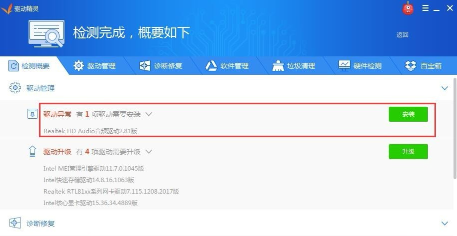 Win10无法连接steam网络怎么办？Win10无法连接steam网络的解决方法