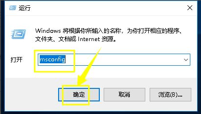 Win10系统开机慢怎么解决？如何提高开机速度？