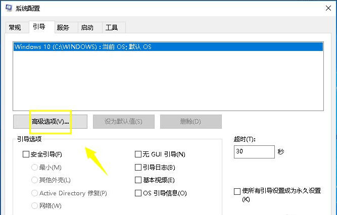 Win10怎么删除管理员账号？Win10删除管理员账号操作步骤