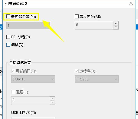 Win7一直卡在还原更改怎么办？Win7一直卡在还原更改解决方法