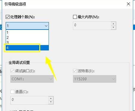 Win7一直卡在还原更改怎么办？Win7一直卡在还原更改解决方法