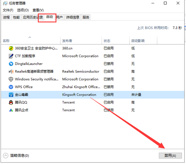 Win10系统怎么设置CF的烟雾头？CF2021Win10烟雾头怎么设置图文教程