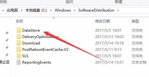 Win10专业版系统更新失败出现错误代码0x80070002怎么办？