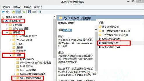 Win10系统开机后键盘失灵怎么解决？