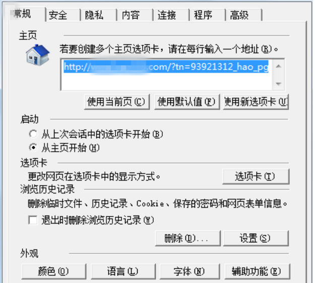 Win10专业版系统C盘瘦身应该怎么操作？