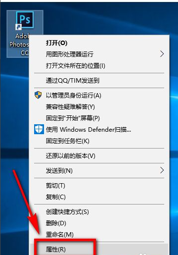 Win10 20H2系统PS运行时配置错误怎么办？