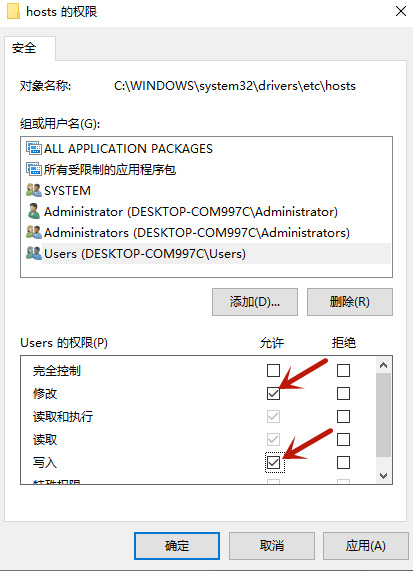 Win10专业版怎么修改host文件？