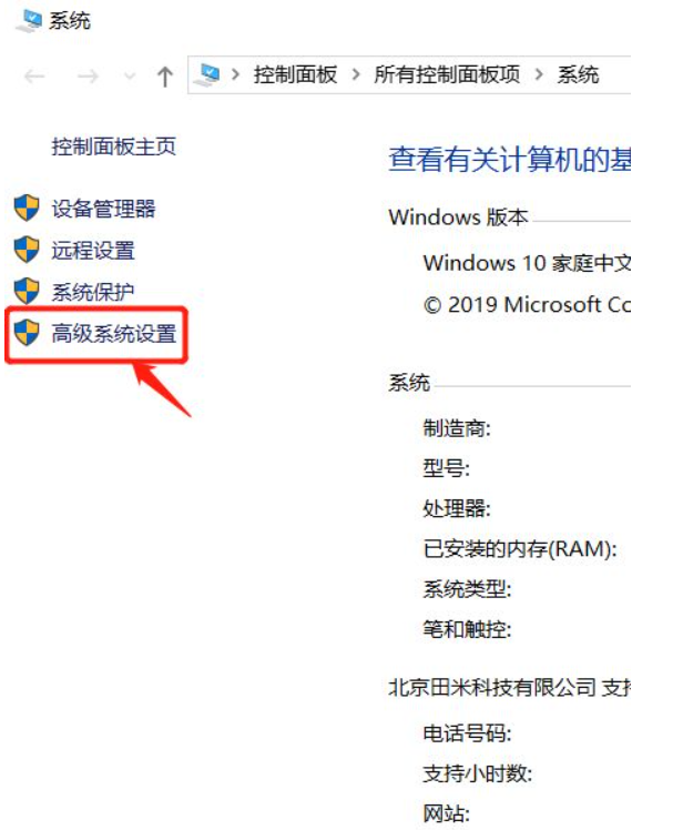 打印机出现win10依赖服务1068错误无法正常打印怎么办