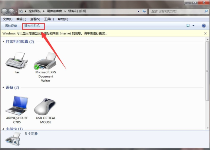 Win10系统无法使用photoshopcs6怎么办？Win10使用ps的解决方法