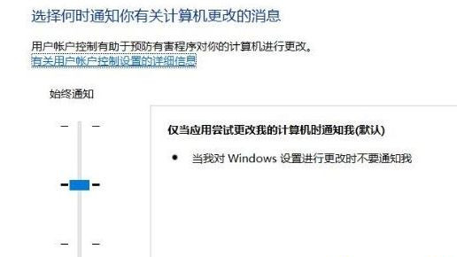 Win10系统关闭指纹后无法重新设置怎么办？