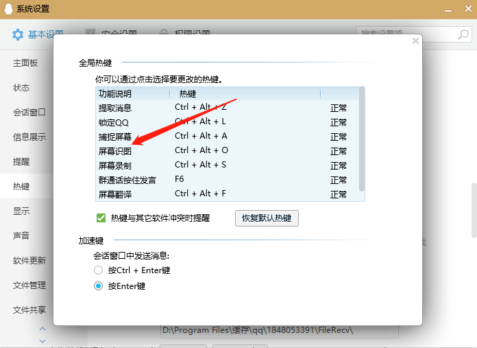 Win10系统怎么自由截图？Win10系统自由截图方法