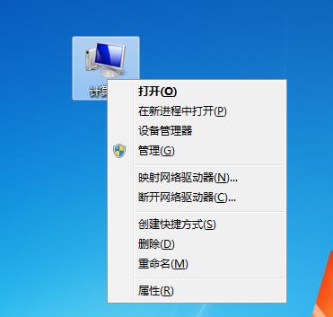 Win7旗舰版怎么更改administrator密码？