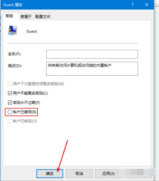 怎么在虚拟机中安装Windows10系统？