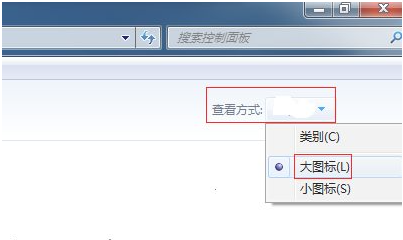 Win7旗舰版怎么重置还原电脑操作系统？