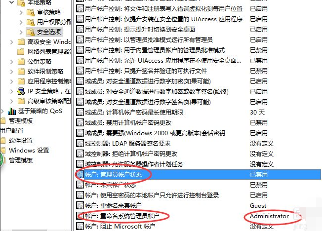 Win10设置管理员权限怎么获取？Win10设置管理员权限获取方法步骤