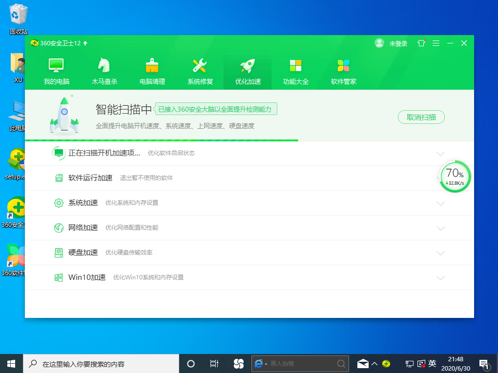 Win10专业版提示无法访问您没有权限使用网络资源怎么办？