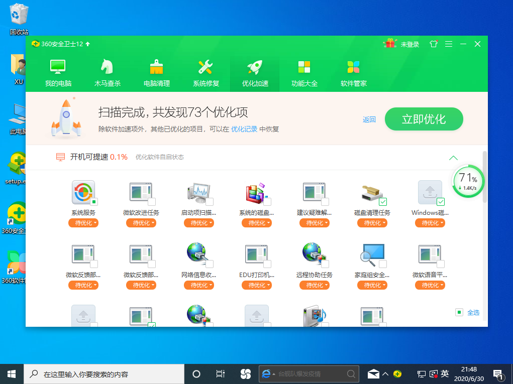 Win10专业版提示无法访问您没有权限使用网络资源怎么办？