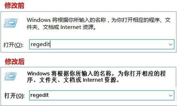 Win10系统怎么把字体改成苹果字体？