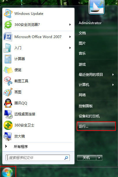 Win7安装驱动程序找不到指定模块怎么办？