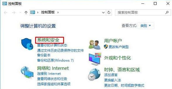 Win10资源管理器删除不了文件怎么办？