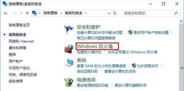 Win10资源管理器删除不了文件怎么办？