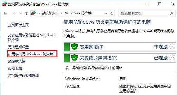 Win10安装打印机找不到指定模块如何解决？