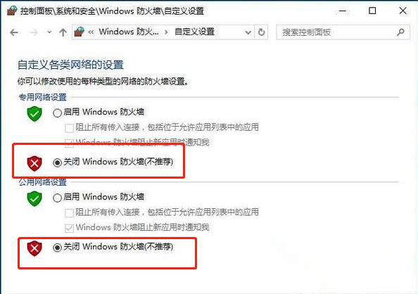 Win10资源管理器删除不了文件怎么办？