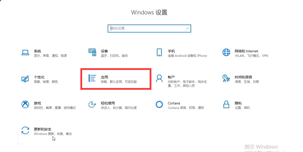 Win10专业版系统应用商店无法打开怎么回事？