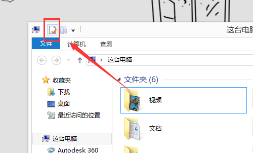 Win10运行DNF全屏后黑屏怎么解决？