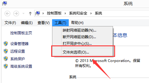 Win10运行DNF全屏后黑屏怎么解决？