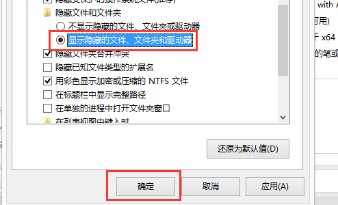 Win10运行DNF全屏后黑屏怎么解决？