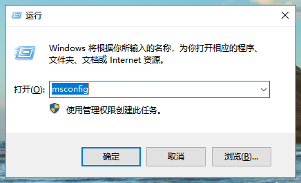 Win10专业版开机黑屏时间比较长能处理嘛？