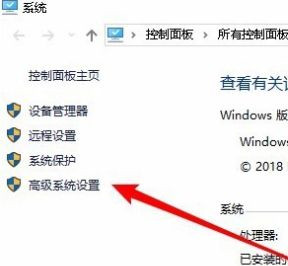 Win10如何关闭动画来提高性能？