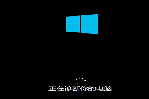 Win10专业版更新失败无法进入系统怎么办？