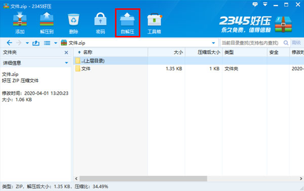 Win7系统开机之后键盘不能用怎么办？