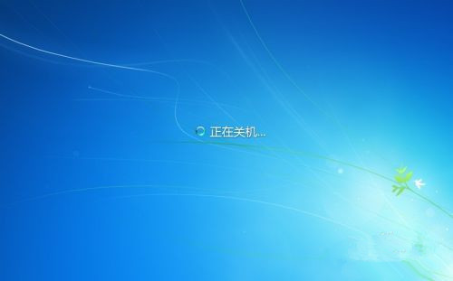 Win7怎么实现远程关机？