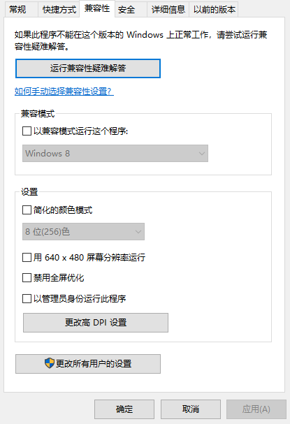 Win7电脑如何在安全模式下一键还原系统？安全模式下一键还原系统的方法