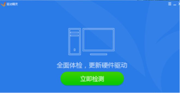 Win7电脑如何在安全模式下一键还原系统？安全模式下一键还原系统的方法