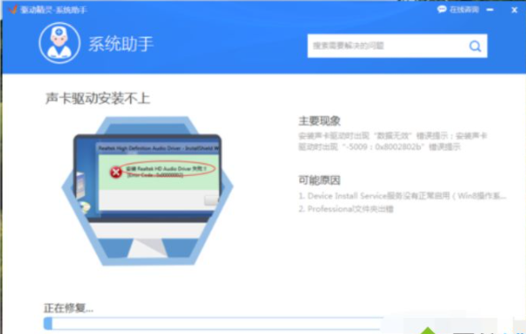 Win10系统怎么玩Win7游戏？Win10系统玩Win7游戏的方法