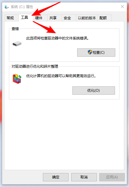 重装系统Win10后为何要安装驱动？重装系统Win10都需要下载什么驱动